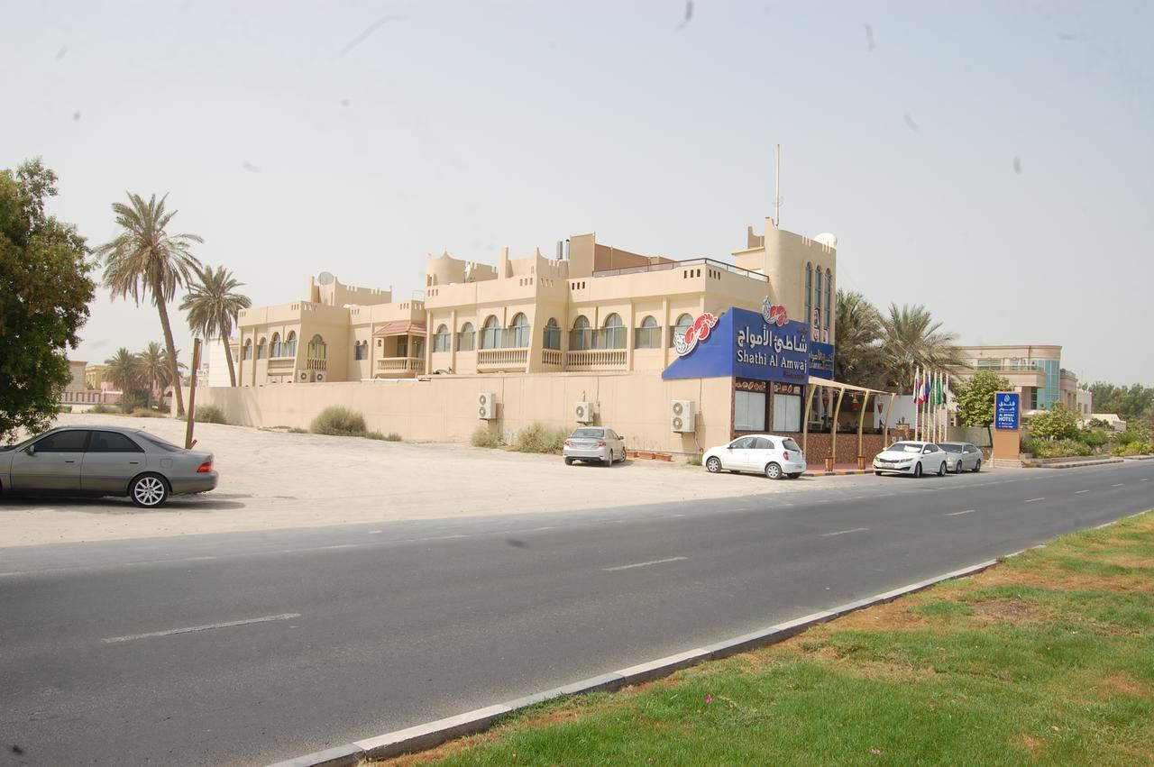 Al Amwaj Hotel Charjah Extérieur photo