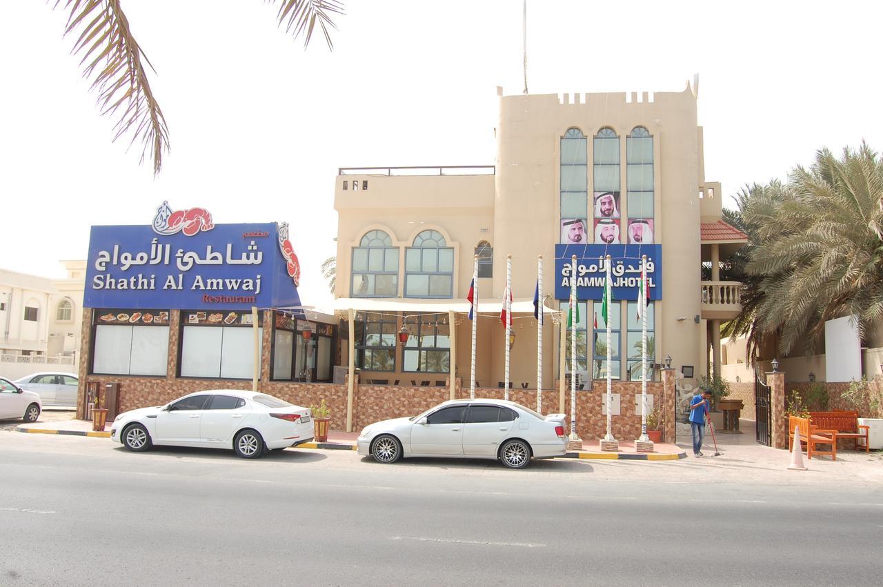 Al Amwaj Hotel Charjah Extérieur photo