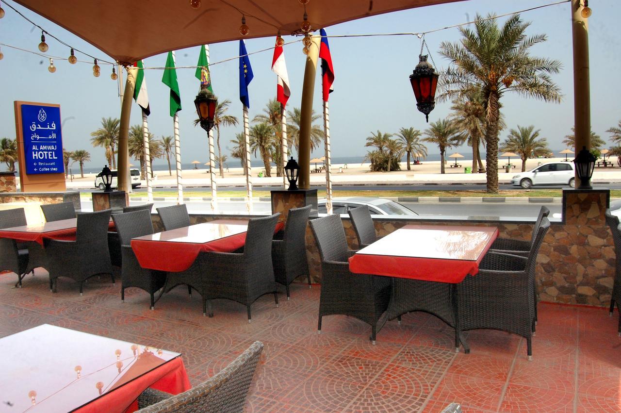 Al Amwaj Hotel Charjah Extérieur photo